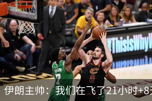 伊朗主帅：我们在飞了21小时+8天后就要比赛，工作人员甚至还没来